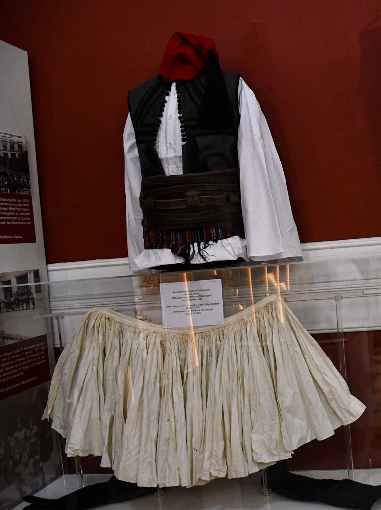 egkainia keimilion 1