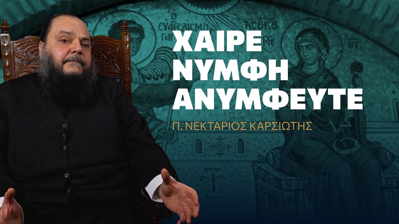karsiotis1