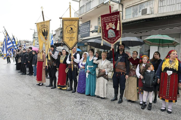 karslidis eortasmos 1