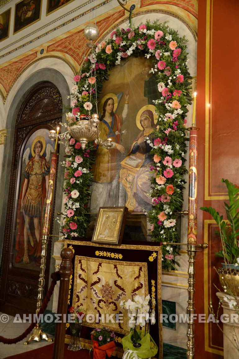 esper evangelismos patra 1