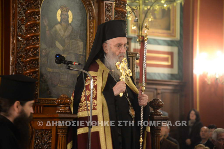 esper evangelismos patra 1