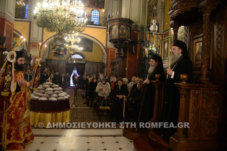esper evangelismos patra 1