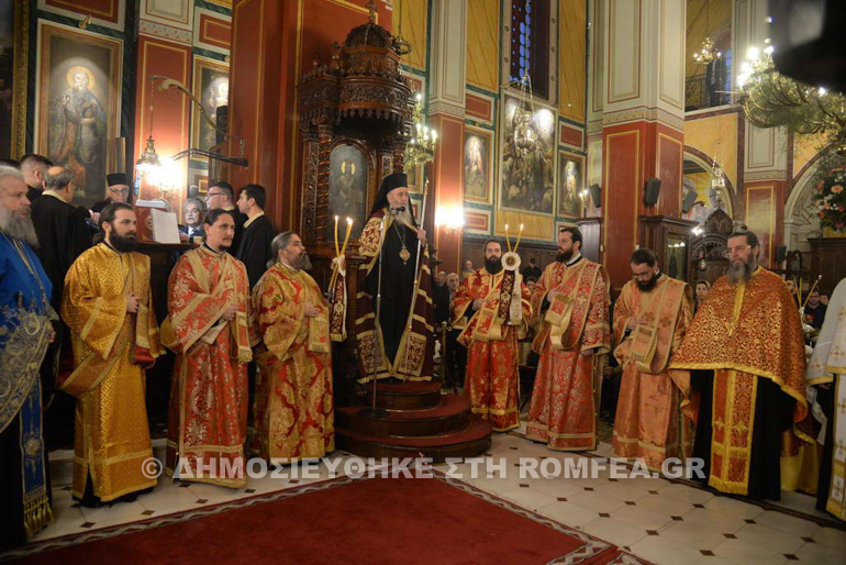 esper evangelismos patra 5