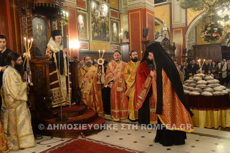 esper evangelismos patra 1