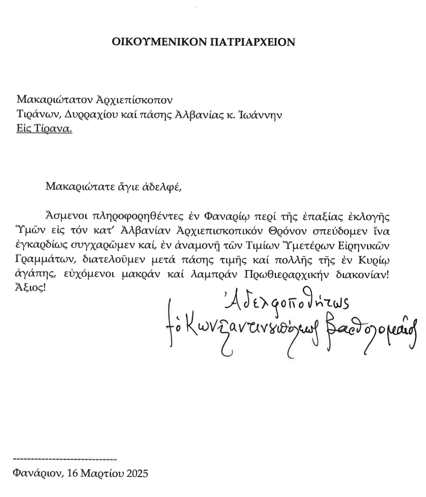 euxes bart albanias