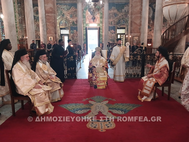 orthodoxias alexandreias 1