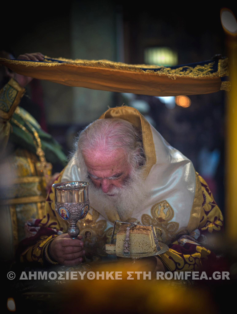 orthodoxias alexandreias 1