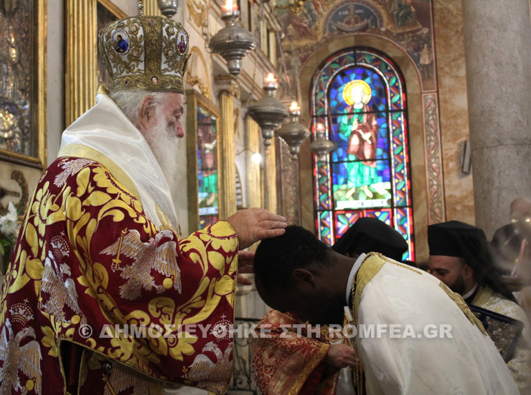 orthodoxias alexandreias 1
