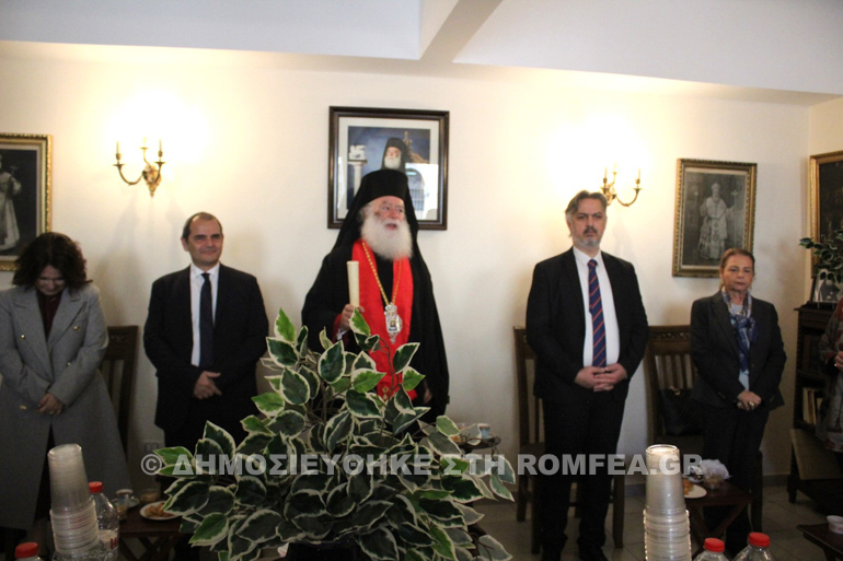 orthodoxias alexandreias 1