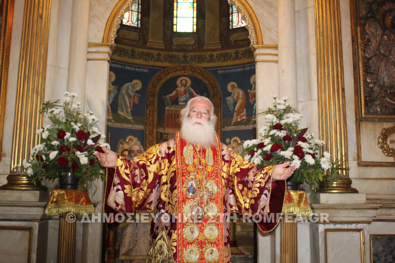 orthodoxias alexandreias 1