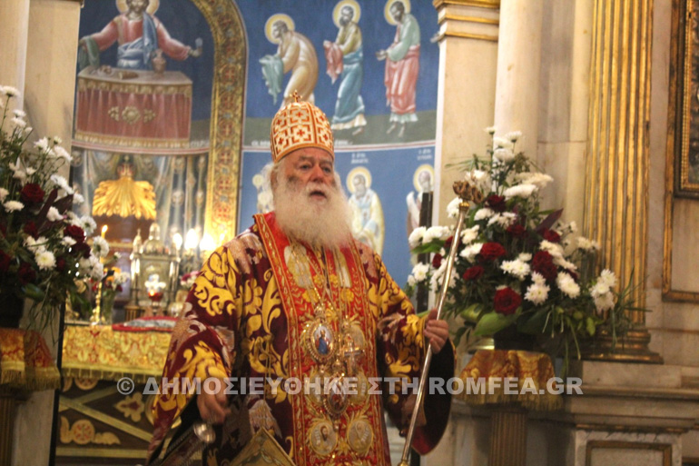 orthodoxias alexandreias 1