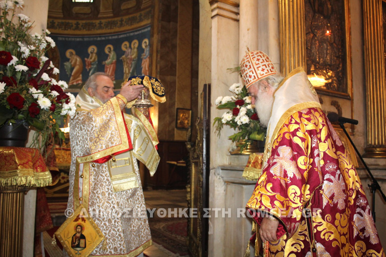 orthodoxias alexandreias 1