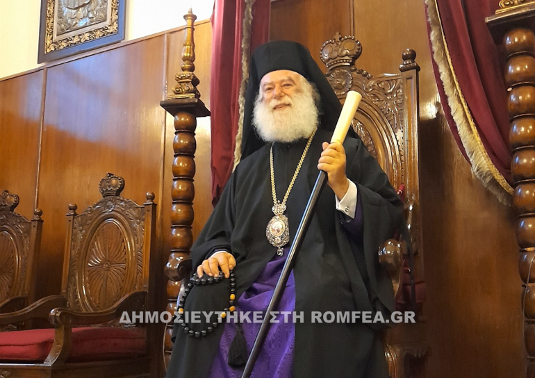 alexandreias albanias 1