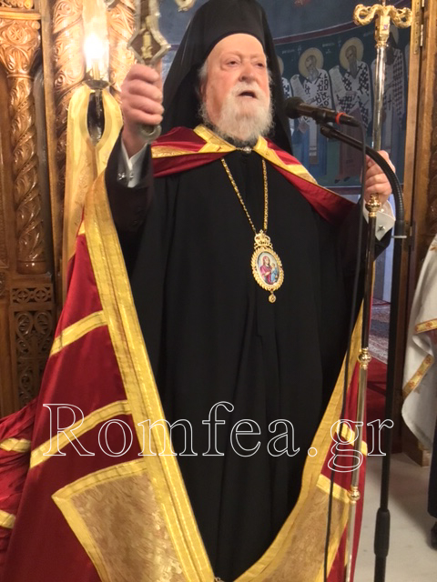 g xaire koronias 2
