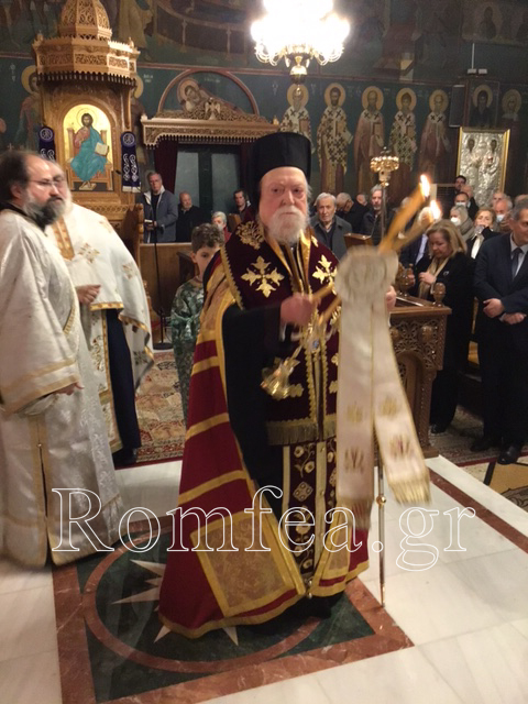g xaire koronias 2