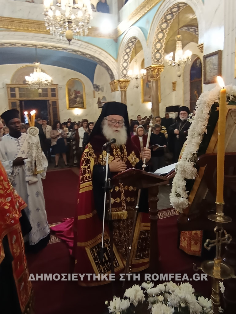 g xairetismoi kairo 1