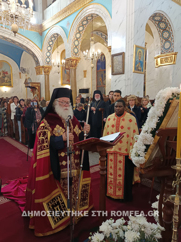 g xairetismoi kairo 1