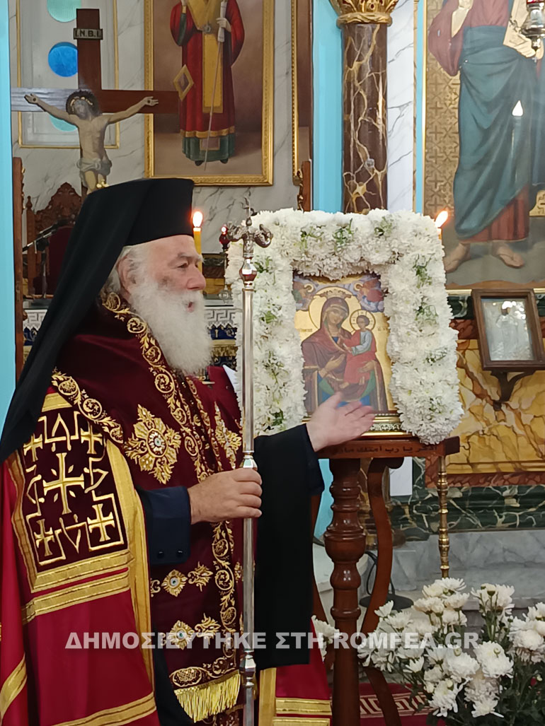 g xairetismoi kairo 1