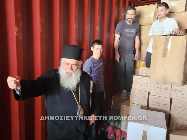 ierapostoli neapoleos 1