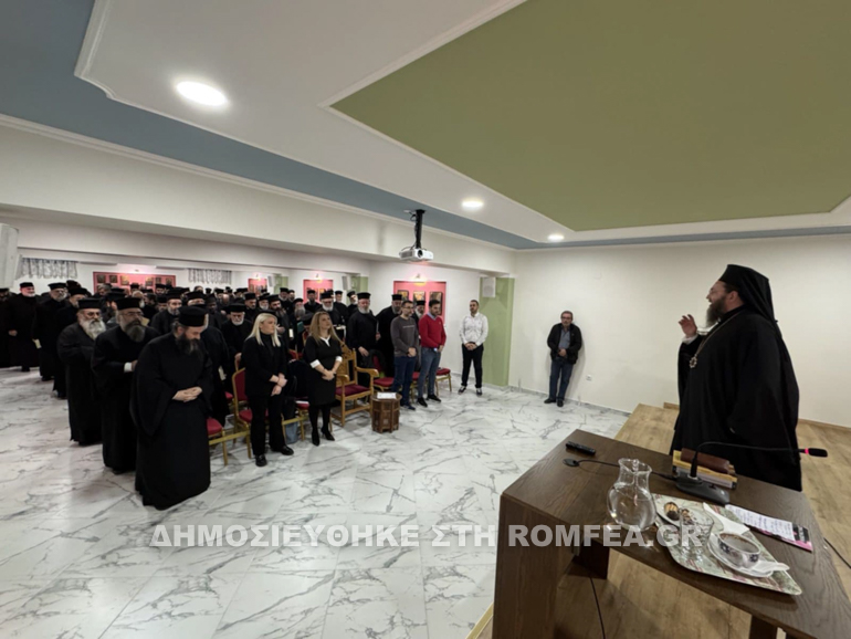 sinaxi martiou 1