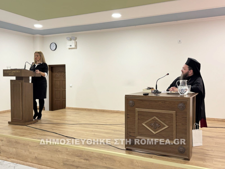 sinaxi martiou 1