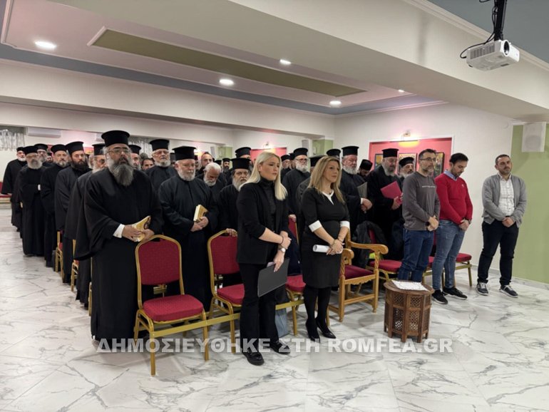 sinaxi martiou 1