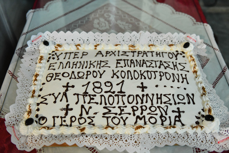 ag theodoroi serres 1