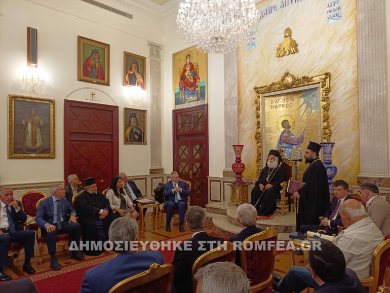 dso patriarxeio 2