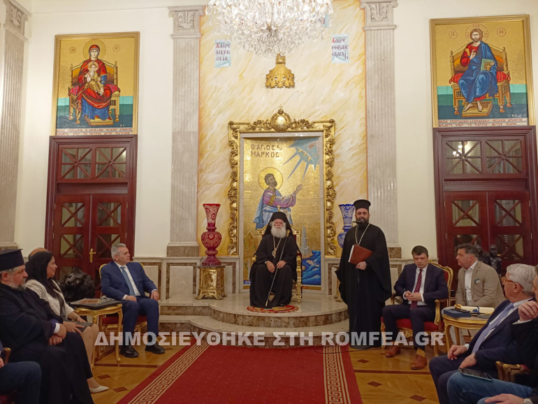dso patriarxeio 2