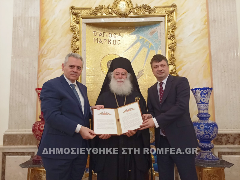 dso patriarxeio 2