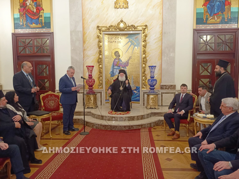 dso patriarxeio 2