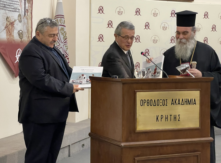orthodoxias gonia 1