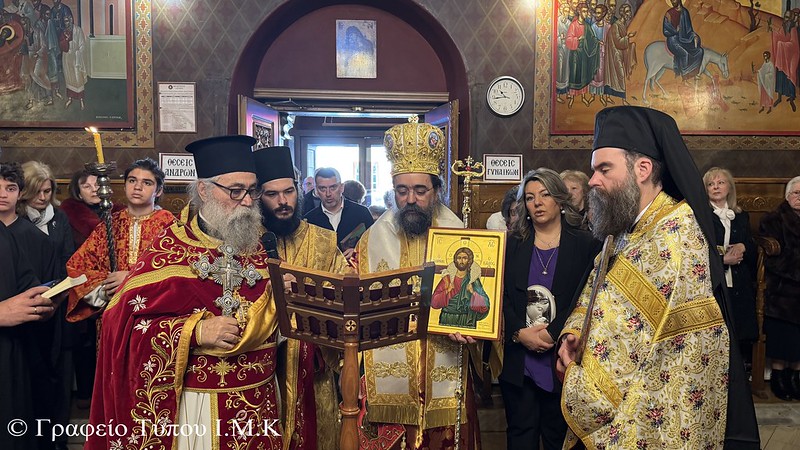 orthodoxias kastoria