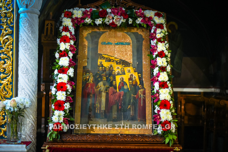 orthodoxias serres 1