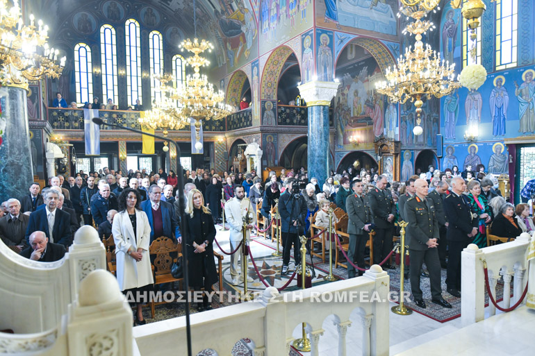 orthodoxias serres 1