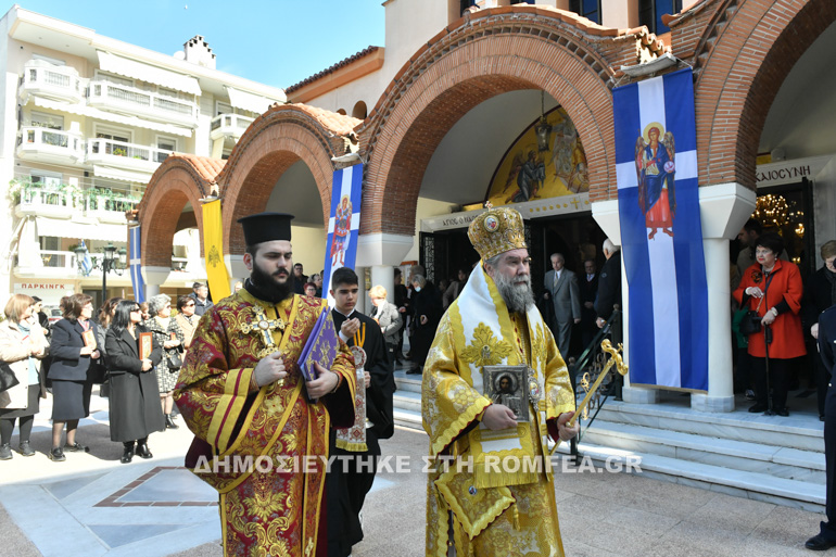 orthodoxias serres 1