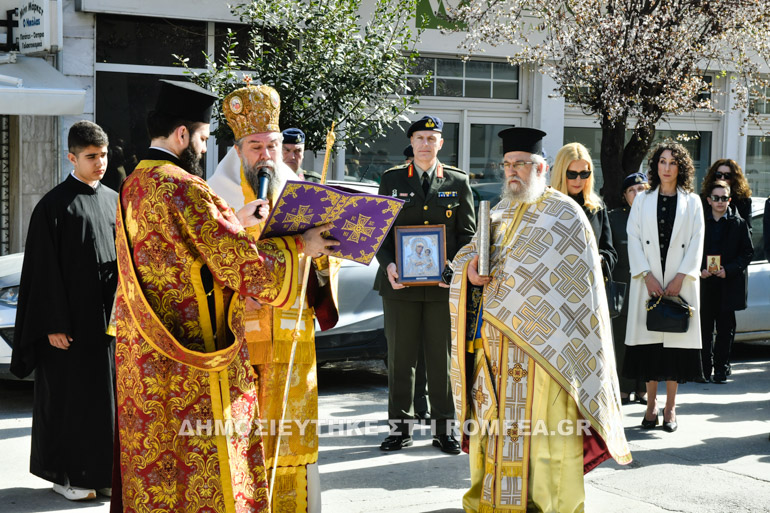 orthodoxias serres 1