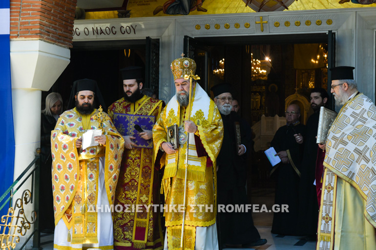 orthodoxias serres 1
