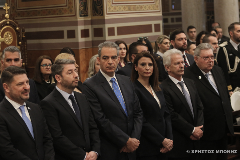doxologia athina 1