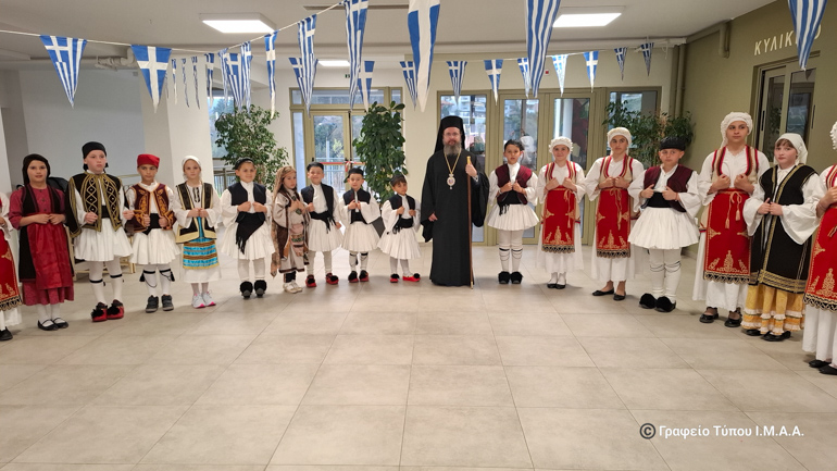 ekdilosi aitolias 1