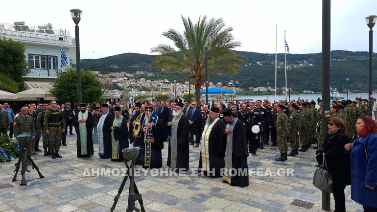 evagelismos samos 1