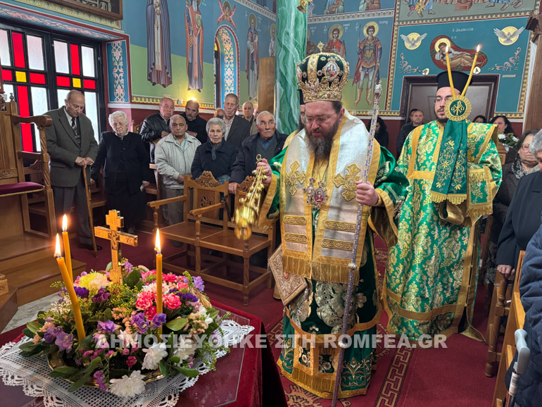 kilkis stavroproskinis 1