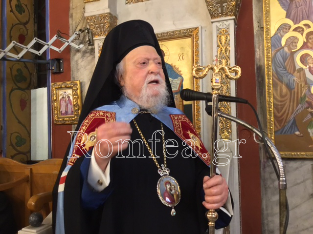 a xairetismoi koronias 1