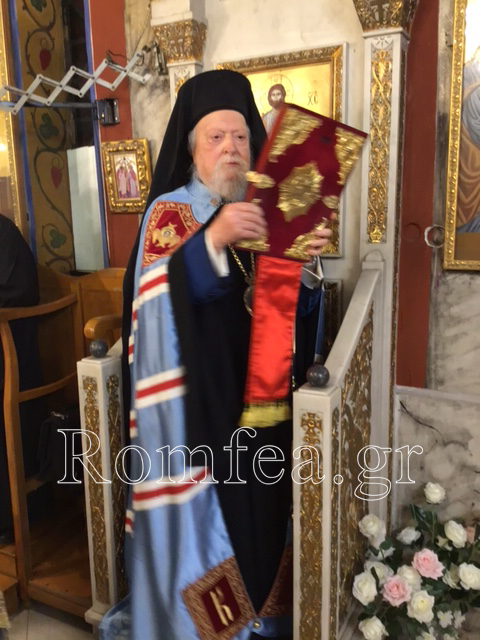 a xairetismoi koronias 1