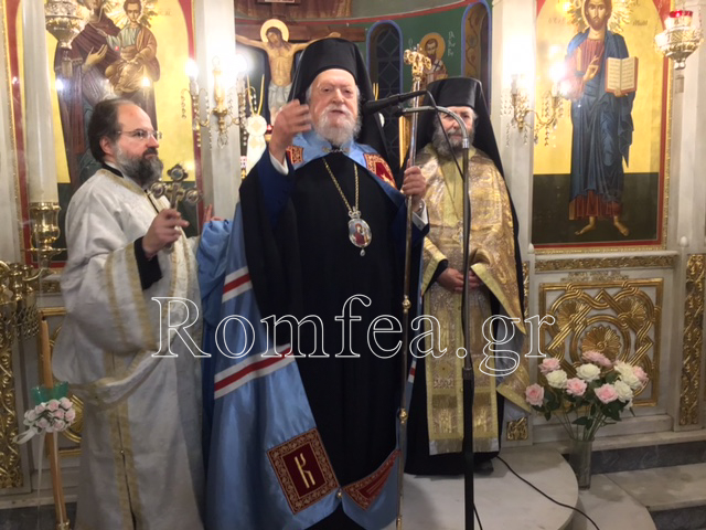 a xairetismoi koronias 1