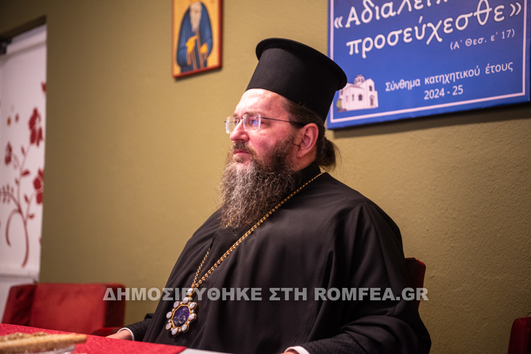 sinaxi kilkis 1