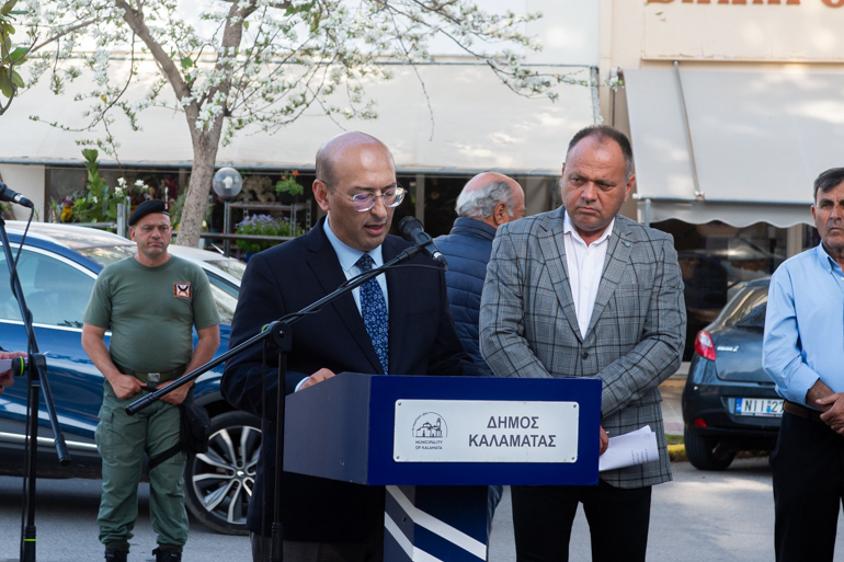 armenioi kalamata 1