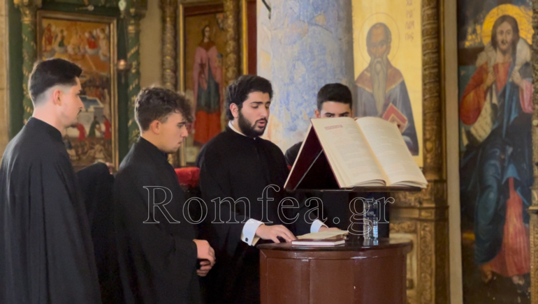 nixori fanariou 1
