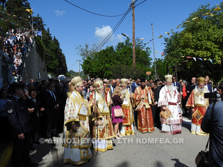 panagia tripiti 1
