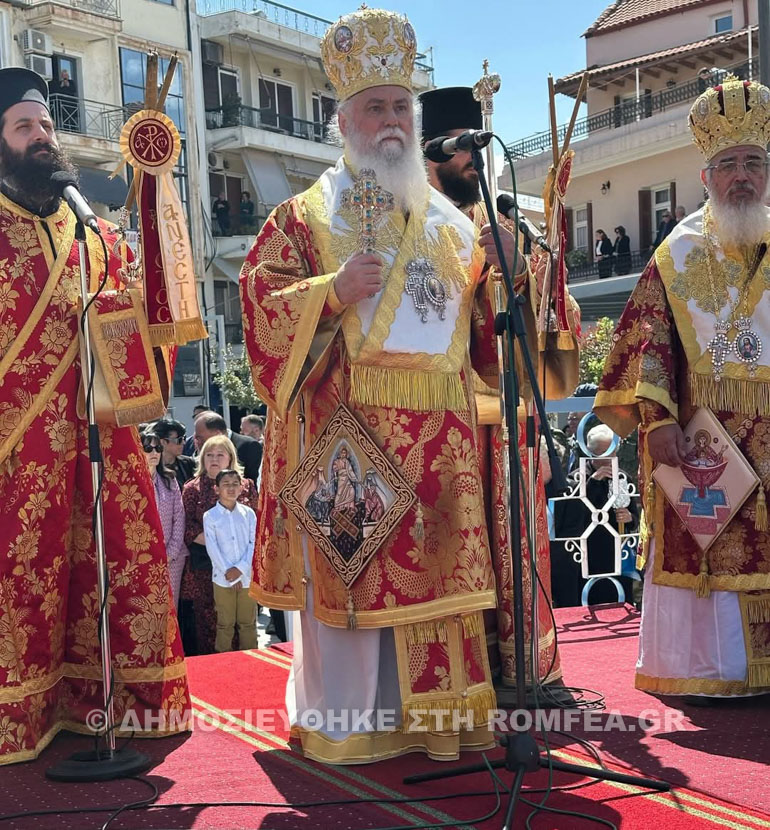panagia tripiti 1
